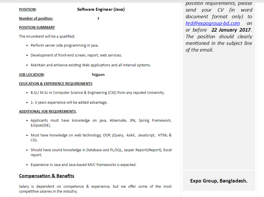 software engineer requirements
