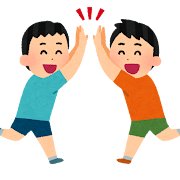 ハイタッチをしている子供のイラスト