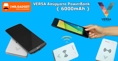 http://www.themrgadget.gr/axesoyar-tilefonon/powerbanks/asyrmato-nfc-powerbank-6000mah-versa-pow-001-p-5590.html