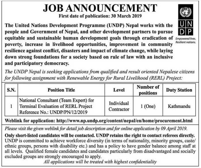 UNDP Nepal Job Announcement