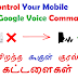 Top Google Voice Commands