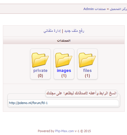 ملحق مركز رفع الملفات ملحق مركز رفع الملفات