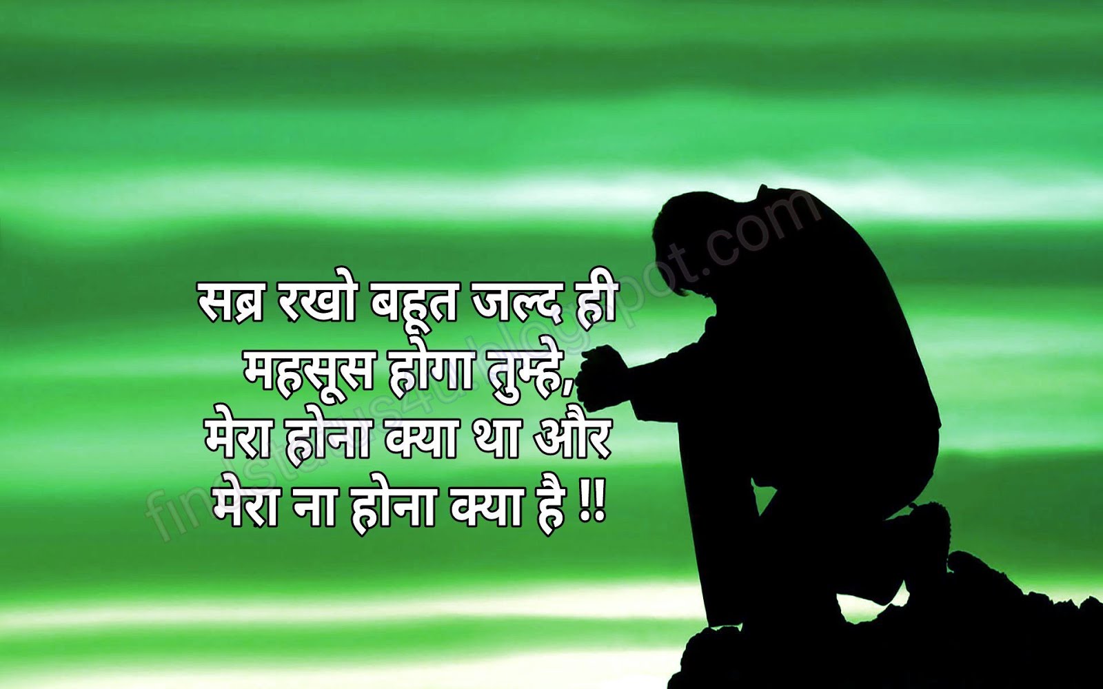 3D HD Bewafa Shayari Images Photo