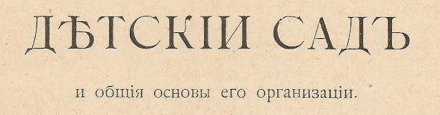 Всеобщее образование. Ликвидация неграмотности.