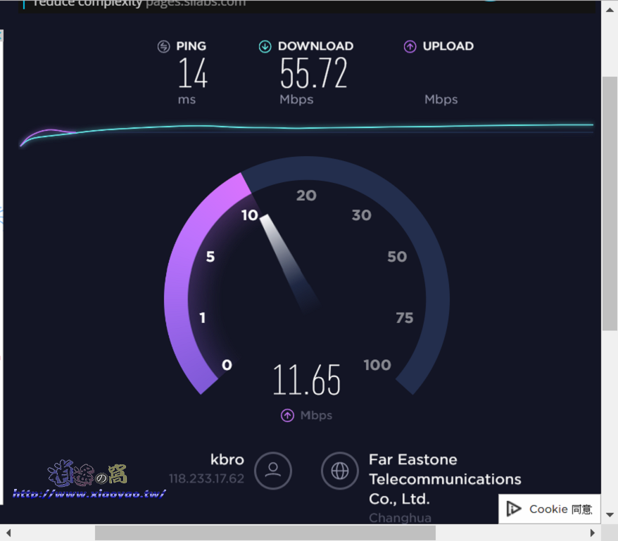 Speedtest.net 網路連線測速