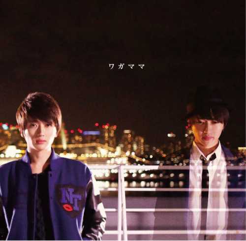 [MUSIC] Nissy(西島隆弘) – GIFT (2014.12.10/MP3/RAR)