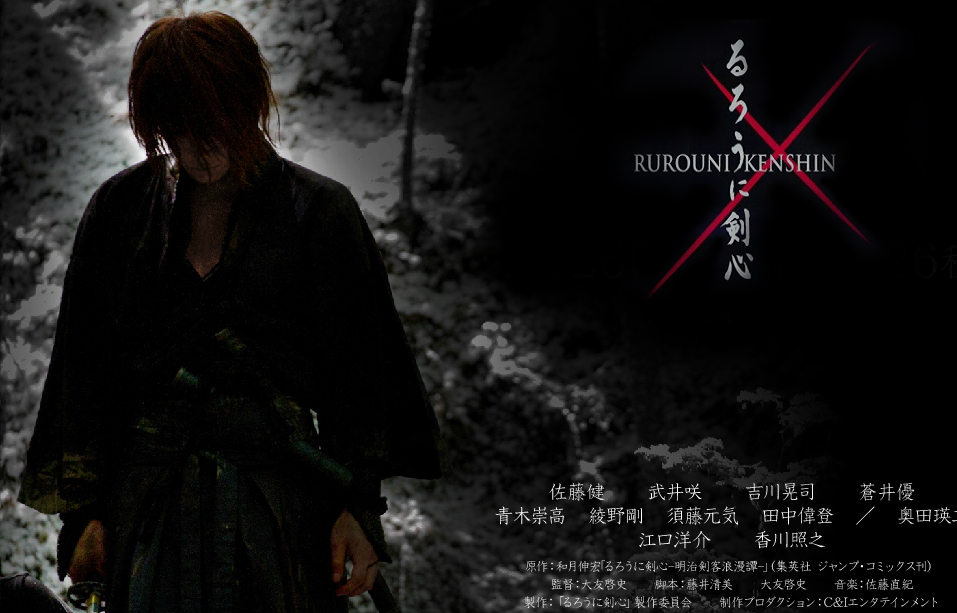rurouni kenshin live action wallpaper