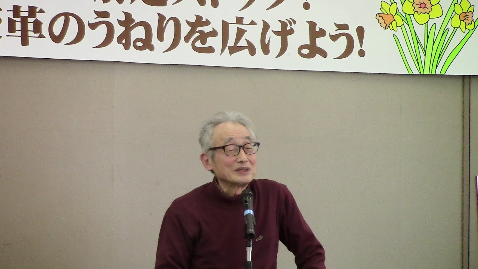 倉本朝夫（東久留米革新懇） 　　憲法宣伝で共同が進み継続している！