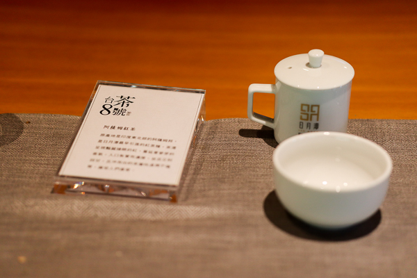 HOHOCHA喝喝茶|台灣香日月潭紅茶觀光工廠|參觀奉茶吃紅茶蛋