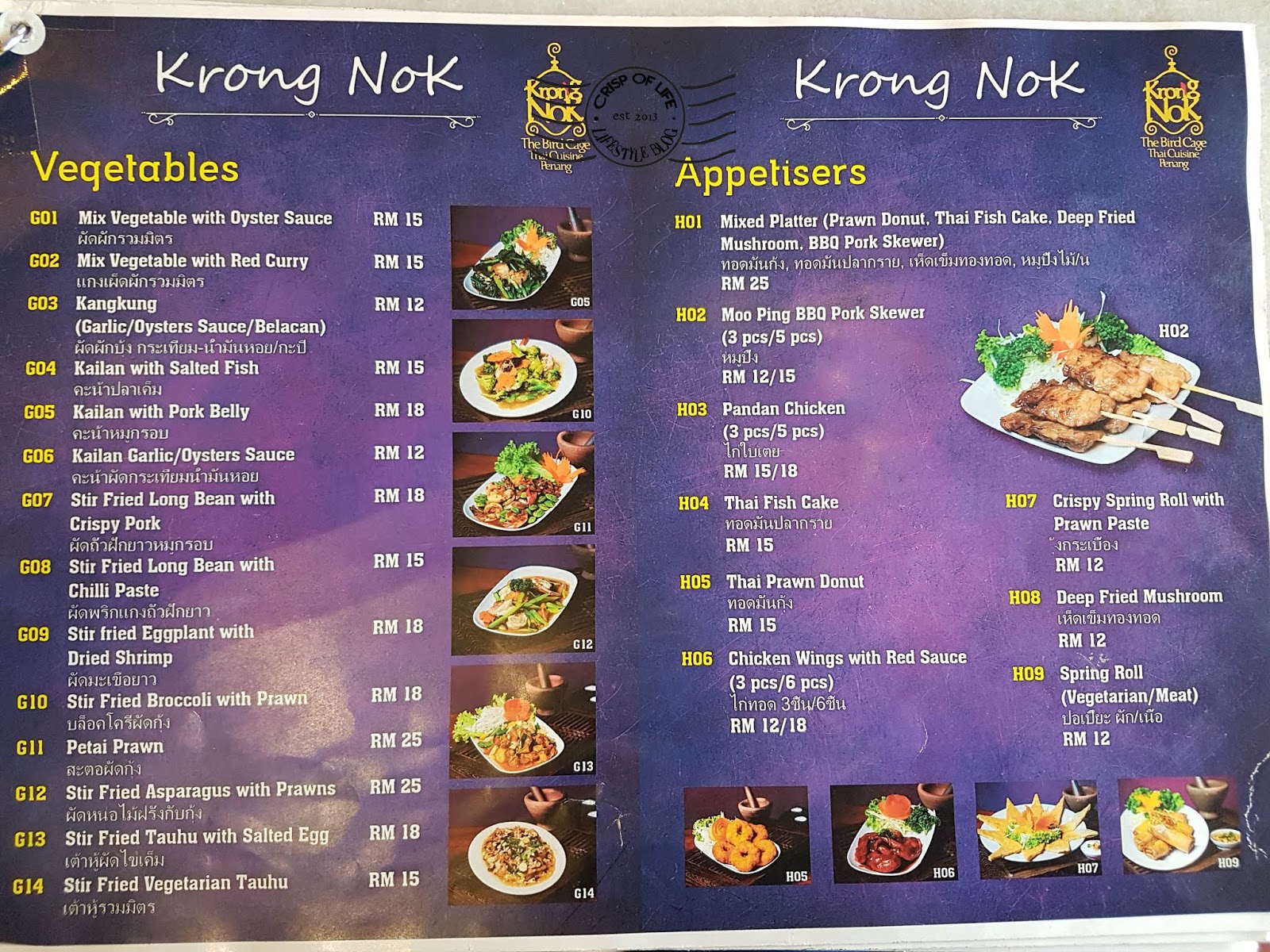 Krong Nok Thai Food at Nagore Square, Georgetown, Penang