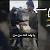 بالدليل | فبركة قناة "مكملين" الاخوانيه لفيديو لداعش ادعت انه "للجيش المصرى وهو يصفى بعض الأشخاص في سيناء"