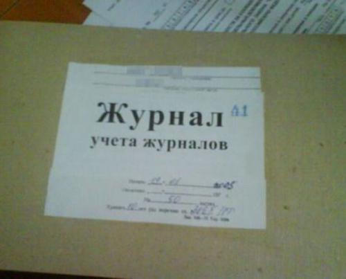 Книга Формы 26 Книга Формы 26