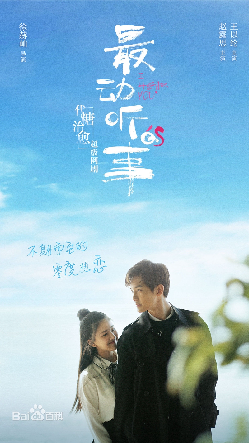 download lagu cina tong hua download lagu cina tong hua