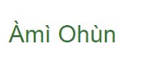 Ami ohun image; tone marked using Yoruba tone marking tool
