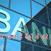 11 interesting things about Indian banks  - भारतीय बैंकों के बारे में 11 रोचक बातें 