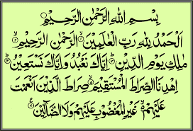 Tafsir Surat Al Fatihah Ayat 3 Untukmu Sang Aktivis Dakwah