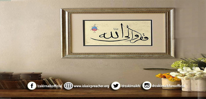 Islamic Painting Calligraphy Art Oil Paintings Painting 3