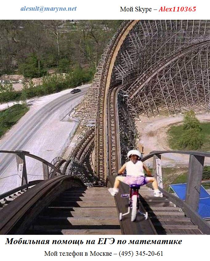 Дистанционный репетитор по математике: Мобильная помощь на ЕГЭ по ...