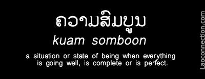 Lao Word of the Day: Describing When Everything is Going Well - written in Lao and English