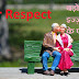 Senior respect in Network marketing । डायरेक्ट सेल्लिंग में अपने सीनियर की इज्जत करना क्यों जरुरी होता हैं । इससे क्या फायदा होगा ।