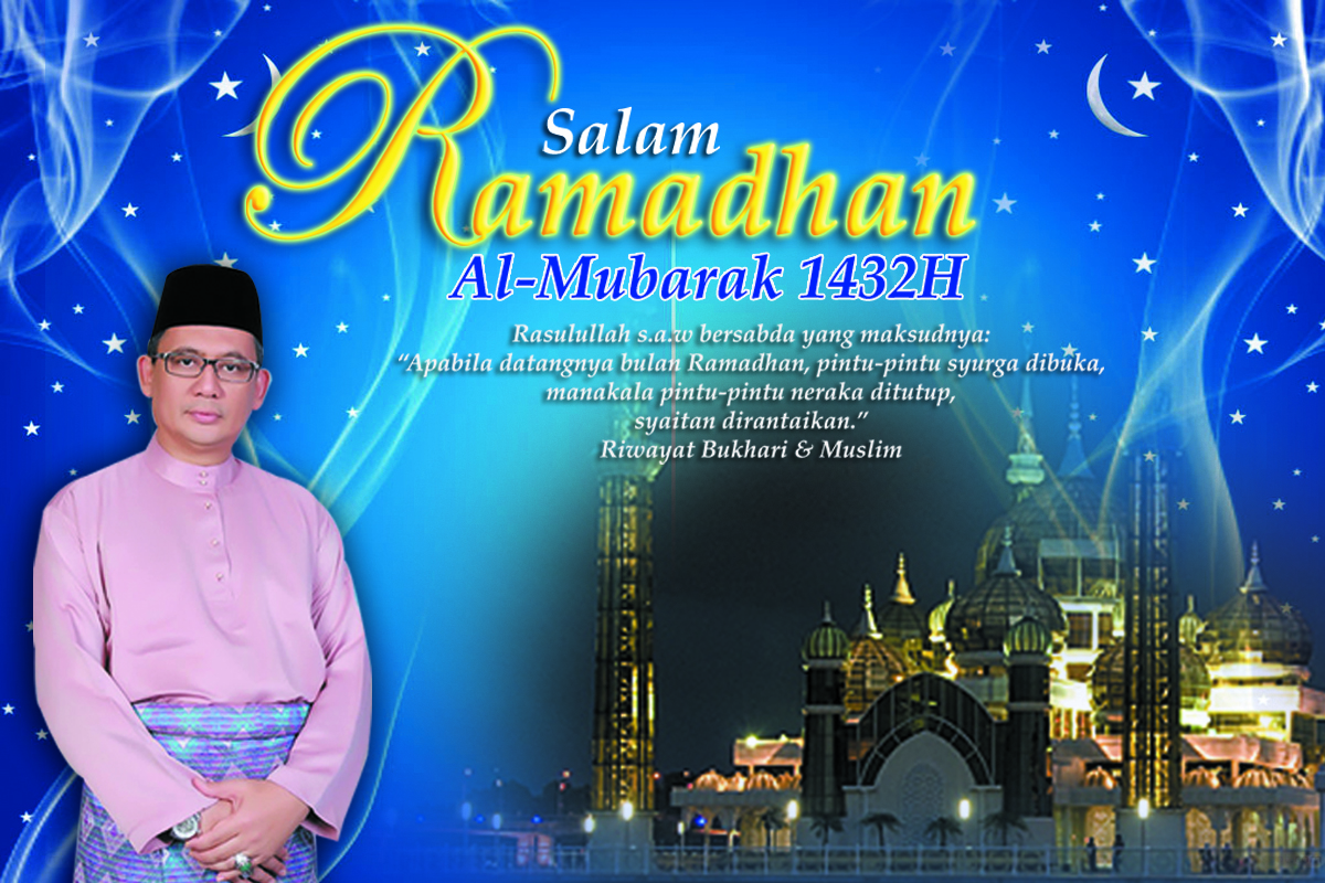 Selamat Menyambut Bulan Ramadhan Al