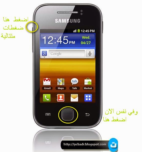samsung galaxy y samsung galaxy y