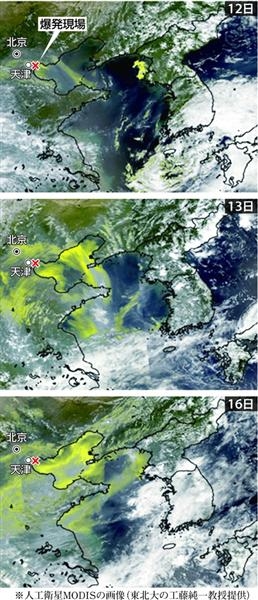 (上图）卫星云图-黄色地域的雨水含有害物质。天津市附近空气中的含有害物质的污染物质16日再次加重，可以看出烟雾正在持续释放（网络图片）