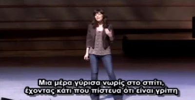 Αποτέλεσμα εικόνας για Ζώντας πέρα από τα Όρια