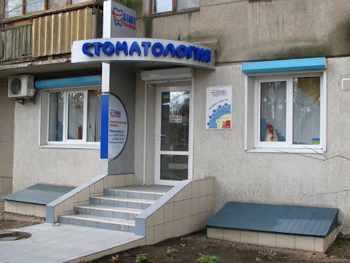 Стоматологическая клиника Ваша улыбка в Симферополе