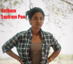 Sethum Aayiram Pon (2020) Tamil 720p WEB-DL x264 1.4GB ESubs Downlaod