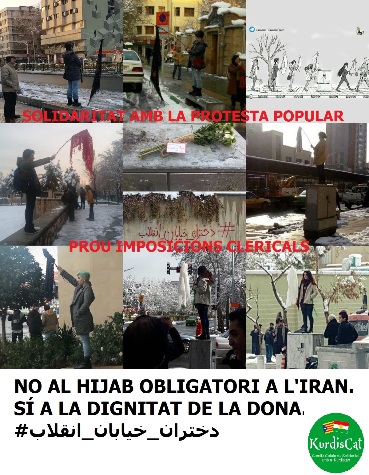 #دختران_خیابان_انقلاب