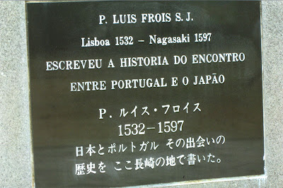 Shrine of Twenty-Six Martyrs Nagasaki Kyushu