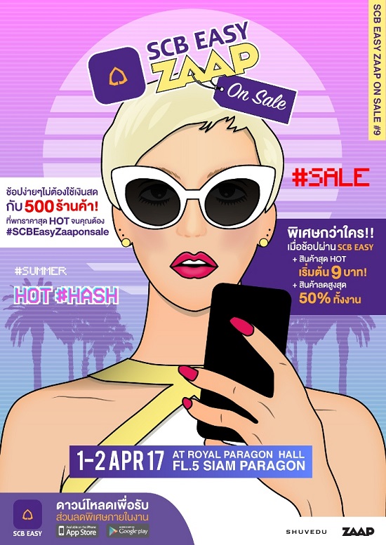 Royal Paragon Hall Event Calendar April 2017