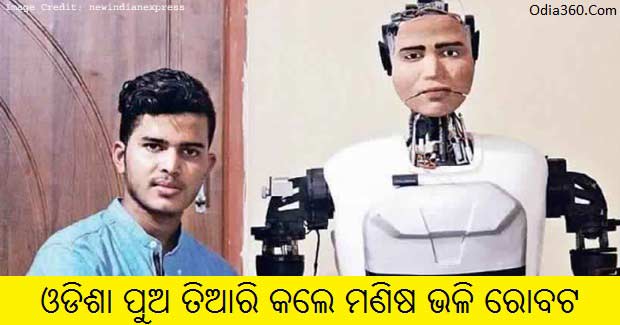 Odisha boy Neelamadhaba develops a robot with human feelings Odisha boy Neelamadhaba develops a robot with human feelings