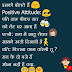 {*Funny} Hindi Chutkule :: This will make you laugh out Loud!