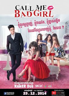 Gái Hư - Call Me Bad Girl Gái Hư