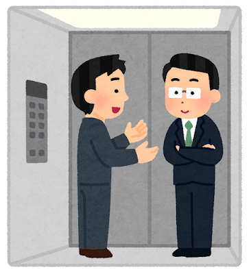 エレベーターピッチのイラスト(男性)