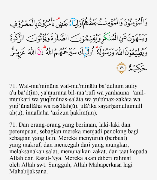Tajwid Surat At Taubah Ayat 71 MasRozak dot COM