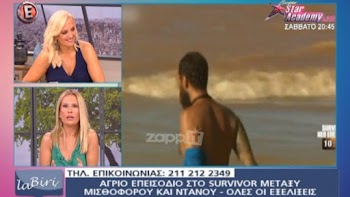 Γκέι σεξ εφαρμογές παράθυρα τηλέφωνο
