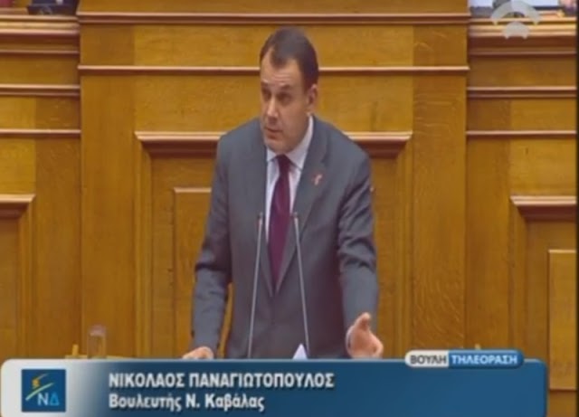 Ερώτηση στη Βουλή: «Κατάσχεση αγροτικών επιδοτήσεων από τραπεζικούς λογαριασμούς αγροτών»