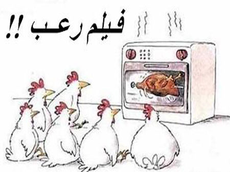 صور مضحكة 2013 اجمل الصور المضحكة