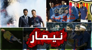 أبرز لحظات الإبداع والإحباط تلخص 10 سنوات فى مسيرة نيمار بالفيديو