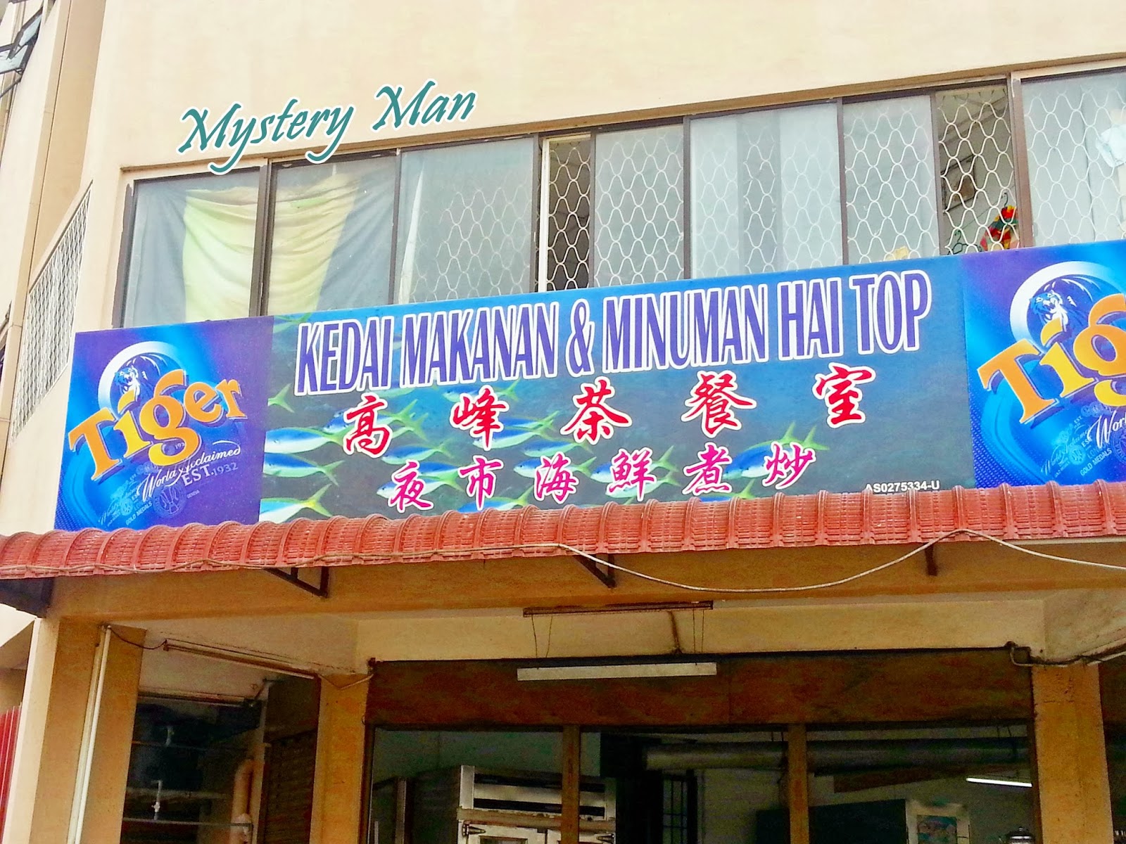 FOOD Hunt at Alor Setar, Kedah Crisp of Life