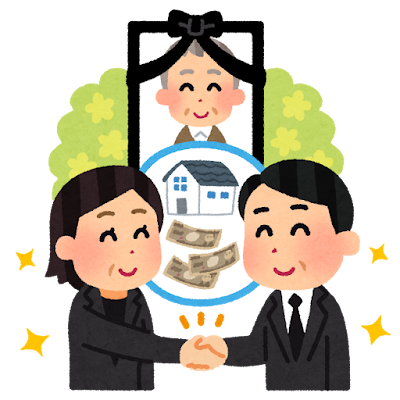 円満な遺産分割のイラスト