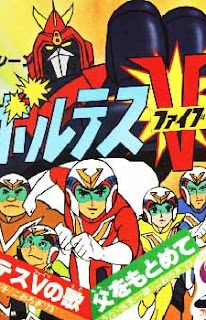 Chou Denji Machine Voltes V Chou Denji Machine Voltes V