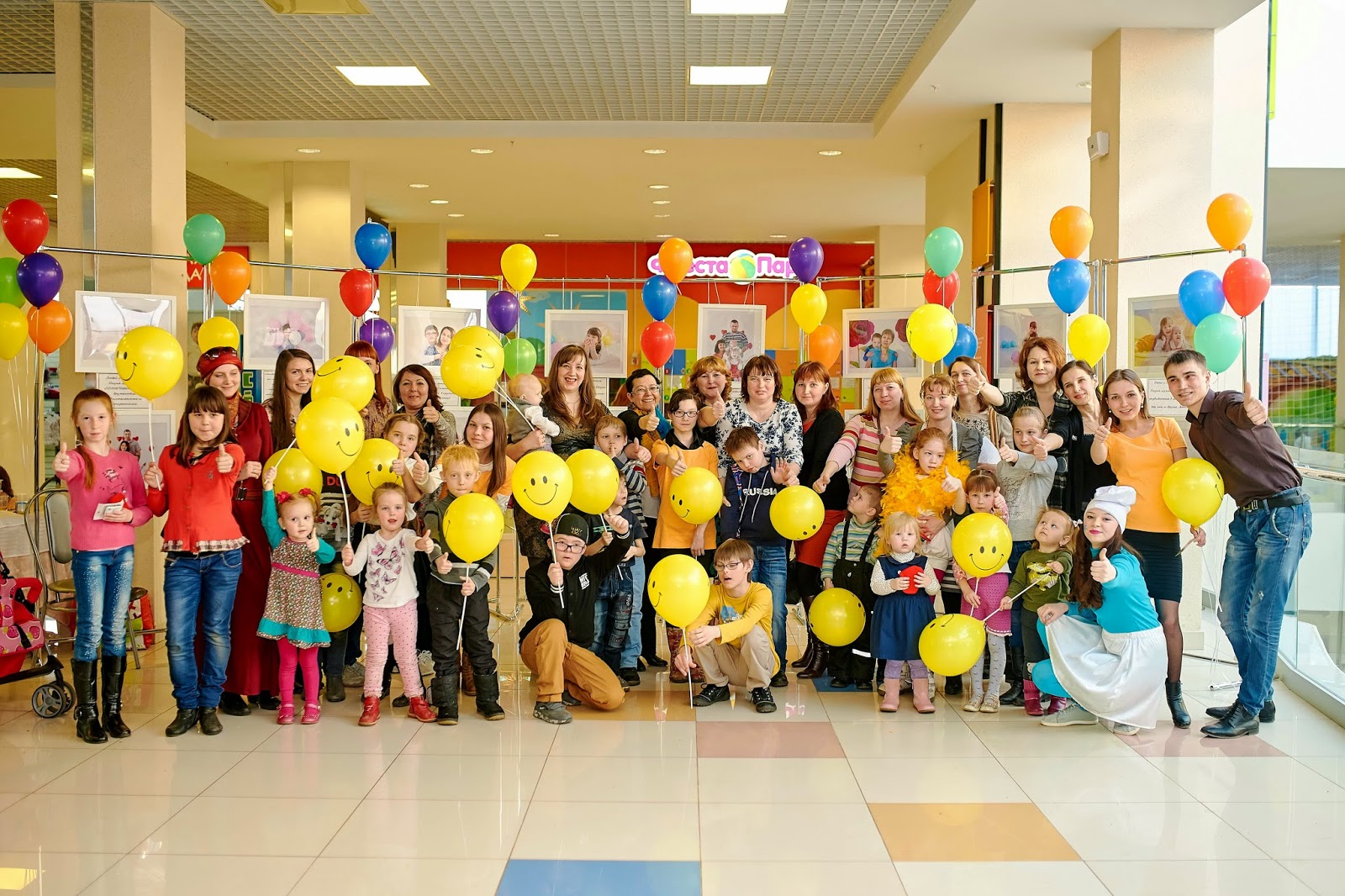 Солнечные дети праздник. Солнечные дети мероприятия. Оранжевое настроение. Солнечные дети. Солнечные дети праздник.