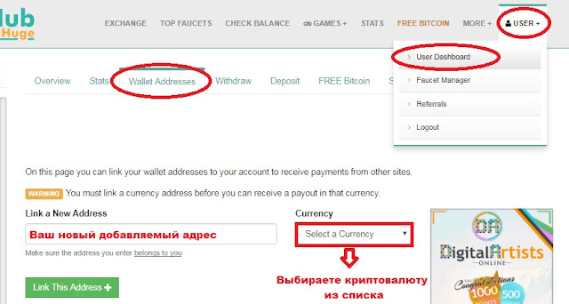 Биткоин адрес для получения выплаты стратегия прометей форекс