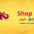 Amazon Started Offers on Diwali Sale (25 - 28 Oct) with 15% Cashback on State Bank Card