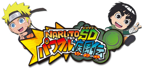 Trailer de Naruto SD Powerful Shippuden para 3DS