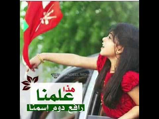 عيد الوطني في سلطنة عمان جنان